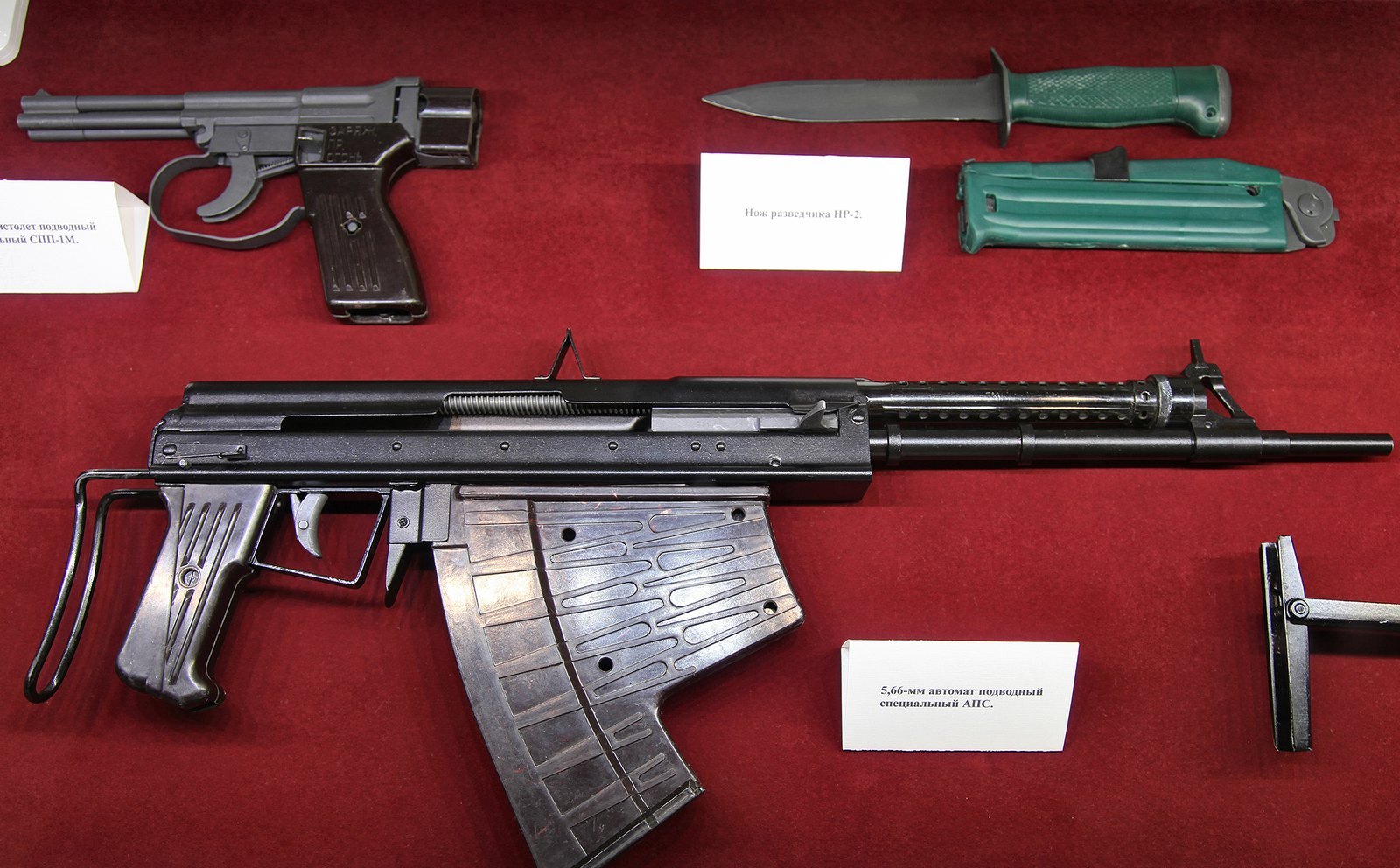 Guns in Extreme Places: From Space to the Deep Sea 5 The APS underwater assault rifle with a diver knife