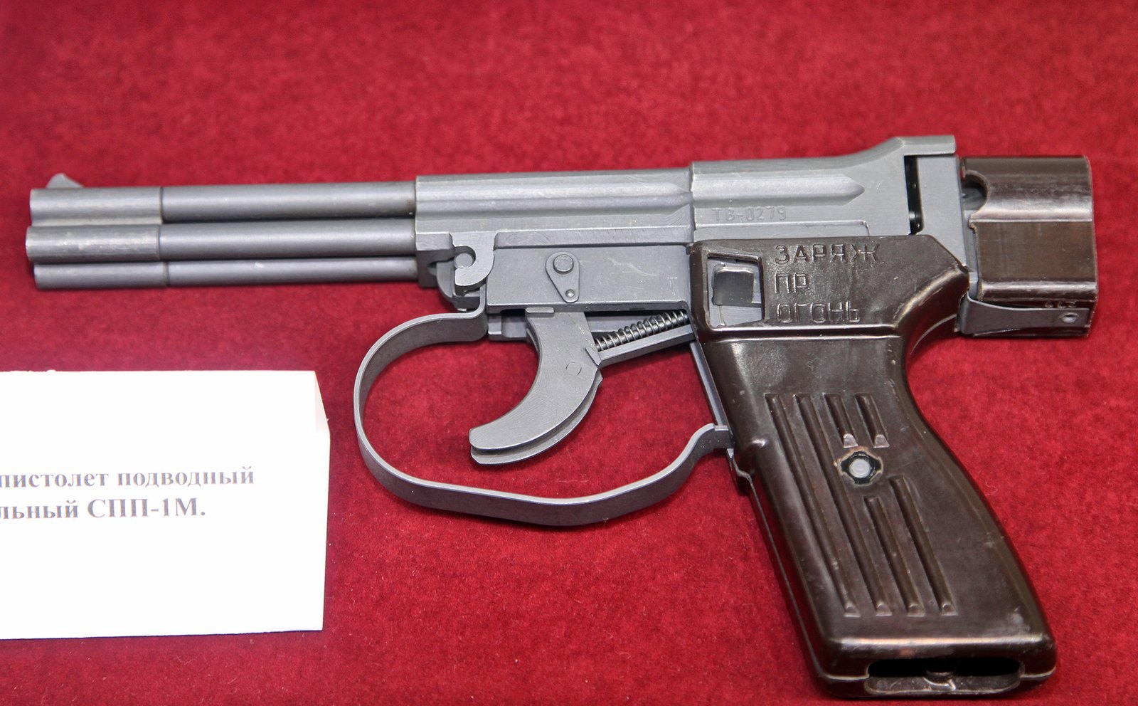 Guns in Extreme Places: From Space to the Deep Sea 4 The SPP-1 four-barrel underwater pistol
